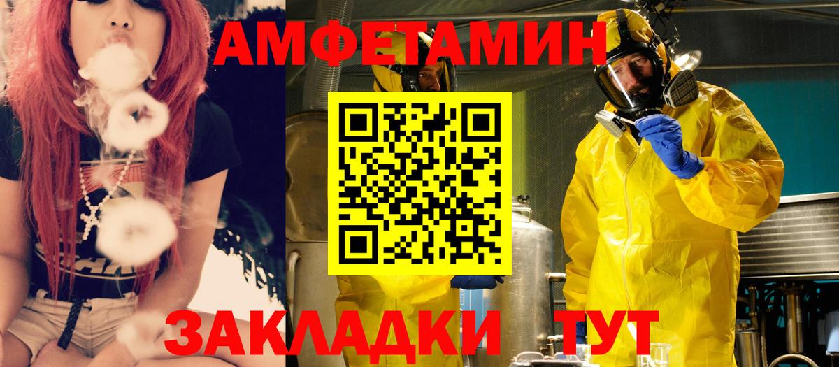 Богородск  Amphetamine Розовый  АМФЕТАМИН  KRAKEN ссылка  Вход с VPN 