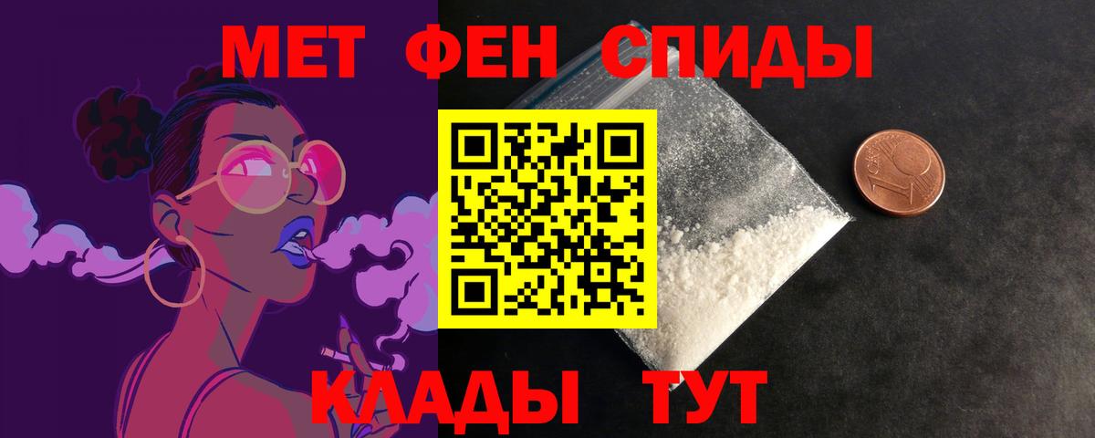 АМФЕТАМИН 98% Богородск