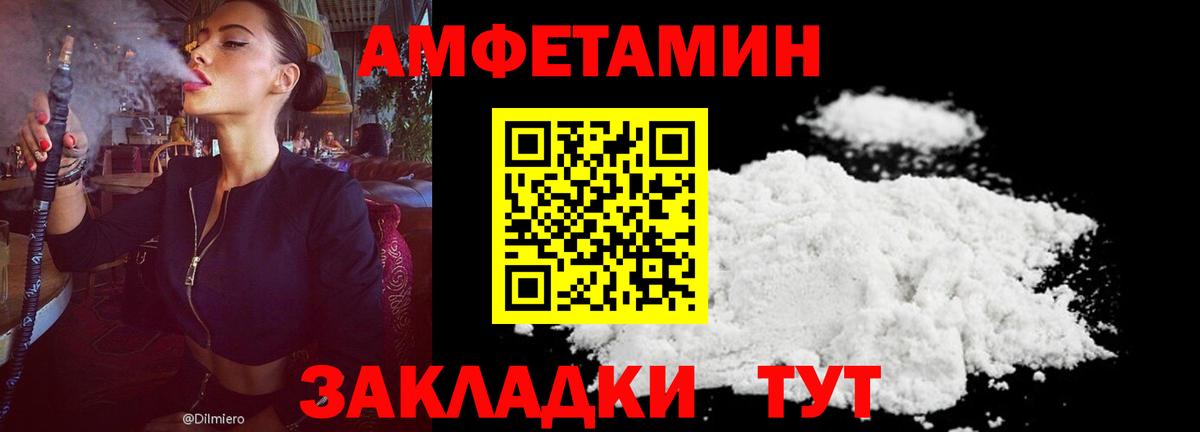 Богородск  Кетыч  Канабис  Молли  МЕФ  ГАШ  Вход с VPN  КОКАИН  А ПВП  ГАШ 