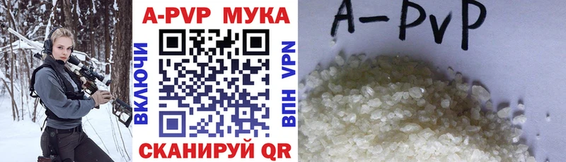 mega рабочий сайт  Богородск  А ПВП VHQ 