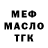 Кетамин VHQ Jazon Alejandro