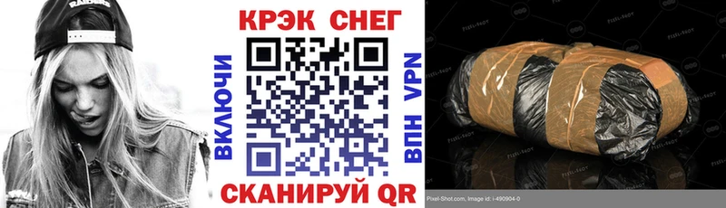КОКАИН Перу Богородск