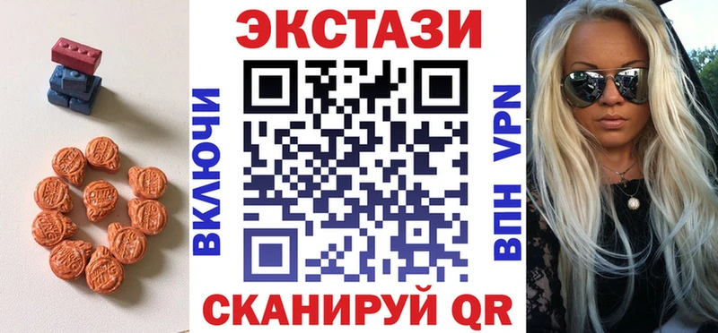 Ecstasy 300 mg  Богородск 