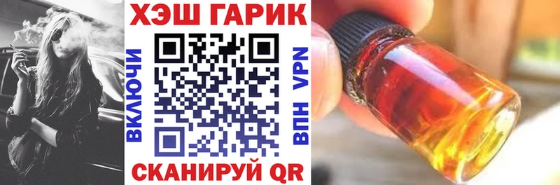 дарнет шоп  Богородск  ГАШИШ hashish 