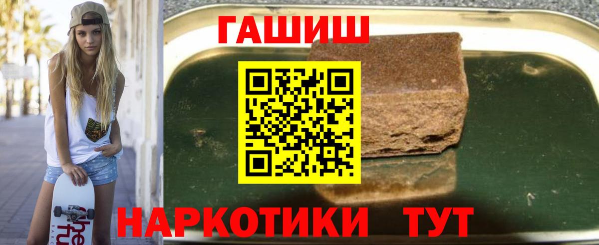 ГАШ Изолятор Богородск