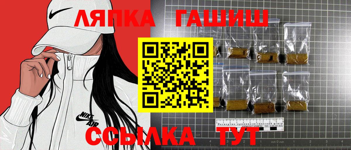 Гашиш hashish  Гашиш гарик  Богородск 