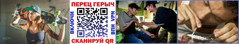 Героин хмурый  Богородск 