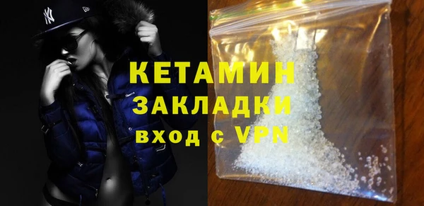 молекула духа Пестово