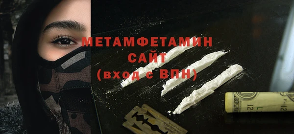 амфетамин Переславль-Залесский