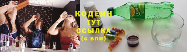 трава Бежецк
