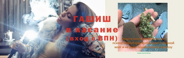 амфетамин Переславль-Залесский