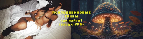 альфа пвп VHQ Видное