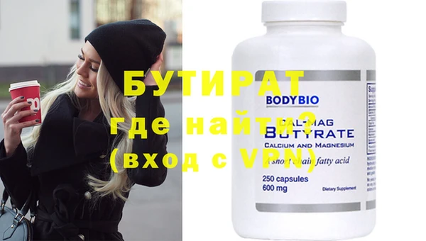 бошки Весьегонск