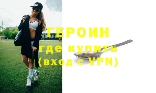 молекула духа Пестово