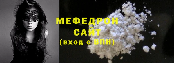 молекула духа Пестово