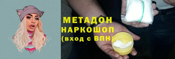 молекула духа Пересвет