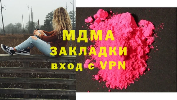 шишки Зерноград