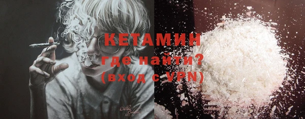 стафф Белая Холуница