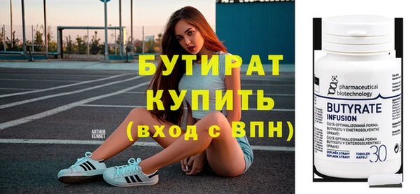молекула духа Пересвет