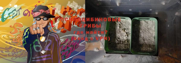 синтетический гашиш Алексин