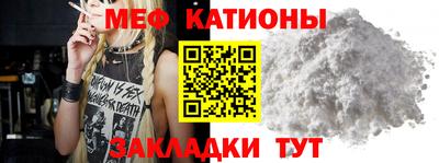 кокаин Балахна