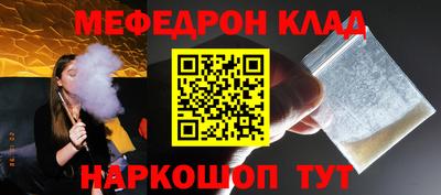 эйфоретик Балашиха