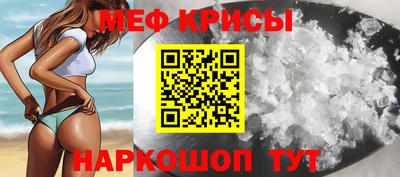 эйфоретик Балашиха
