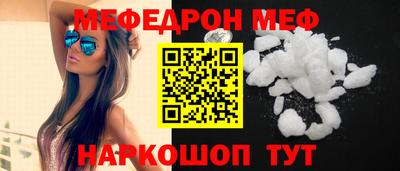 кокаин перу Балаково