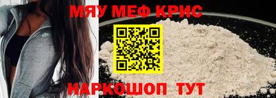 mdpv Бугуруслан