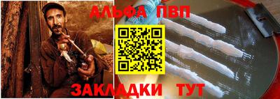эйфоретик Балашиха