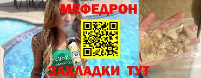 кокаин перу Балаково