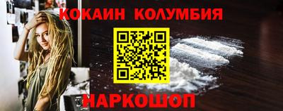 а пвп мука Абакан