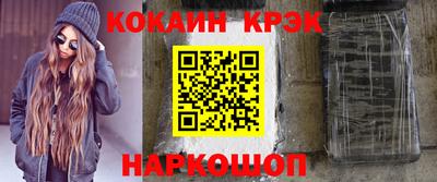 альфа пвп VHQ Балаково