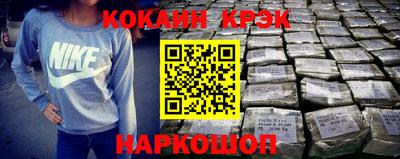 кокаин перу Балаково