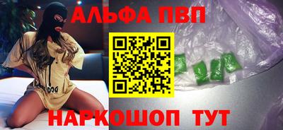 apvp Балашиха