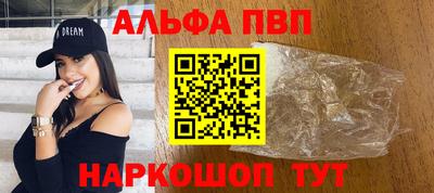 mdpv Бугуруслан