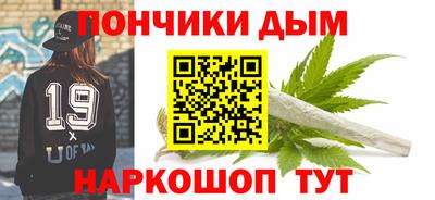 кокаин перу Балаково
