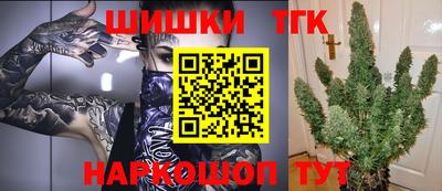 кокаин перу Балаково