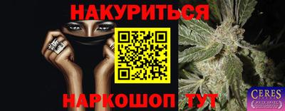 эйфоретик Балашиха