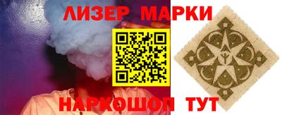 кокаин перу Балаково