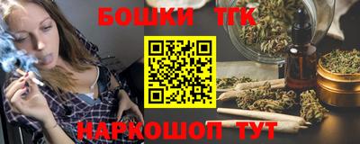 кокаин перу Балаково