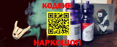 альфа пвп VHQ Балаково