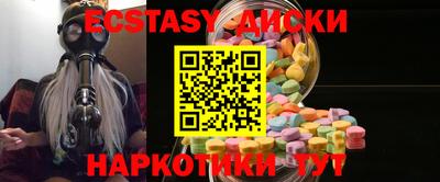кокаин перу Балаково