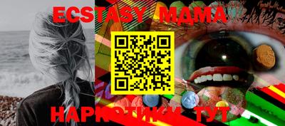 альфа пвп VHQ Балаково