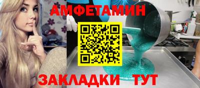 эйфоретик Балашиха