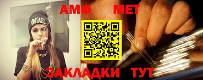 эйфоретик Балашиха