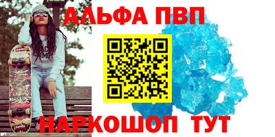 кокаин перу Балаково