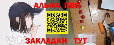 кокаин перу Балаково