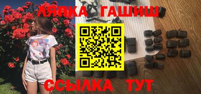 альфа пвп VHQ Балаково