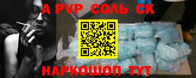 кокаин Балахна